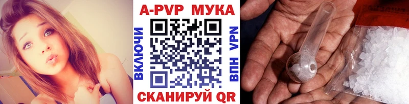 APVP Crystall цены наркотик Козьмодемьянск