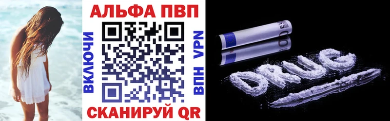 Alfa_PVP СК КРИС Козьмодемьянск