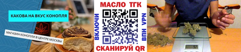 Еда ТГК марихуана магазин наркотиков Козьмодемьянск