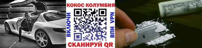 КОКАИН 99%  даркнет сайт  Козьмодемьянск 