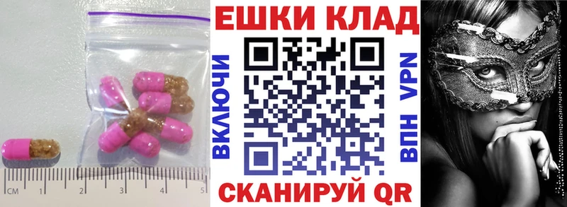 мега Козьмодемьянск Экстази 280мг