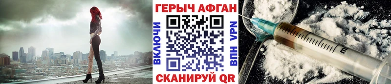 кракен онион  Козьмодемьянск  Героин белый 
