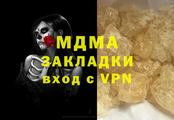 амфетамин Аркадак