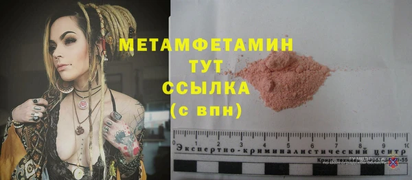 амфетамин Аркадак