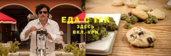 марки lsd Арсеньев