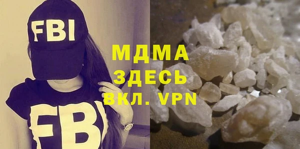 прущая мука Армянск