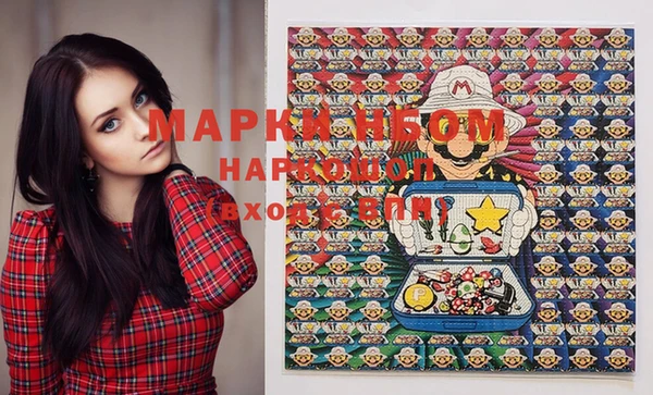 амфетамин Аркадак