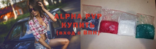 альфа пвп VHQ Алексин