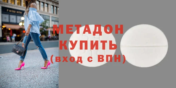 амфетамин Аркадак