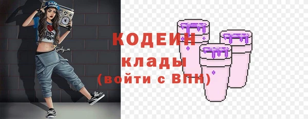 марки lsd Арсеньев