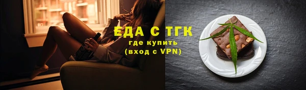 марки lsd Арсеньев