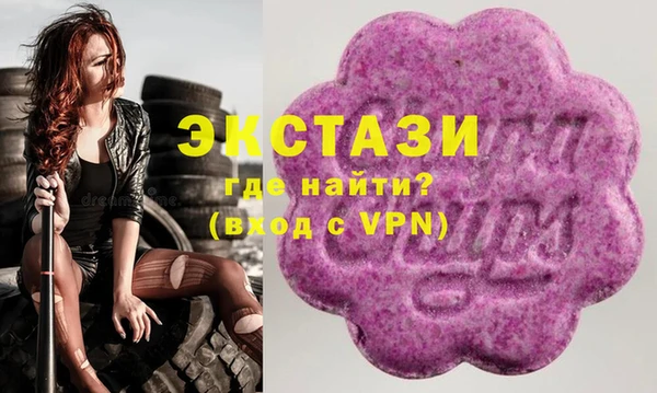 прущая мука Армянск