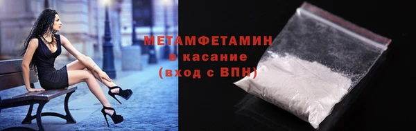 марки lsd Арсеньев
