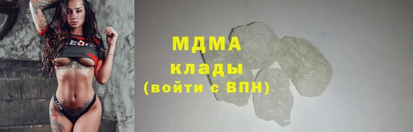 амфетамин Аркадак