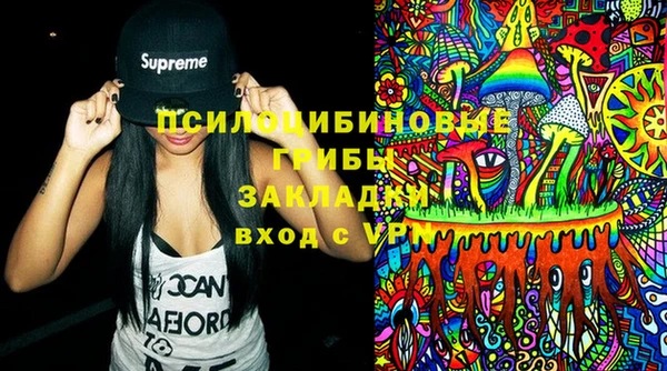 амфетамин Аркадак