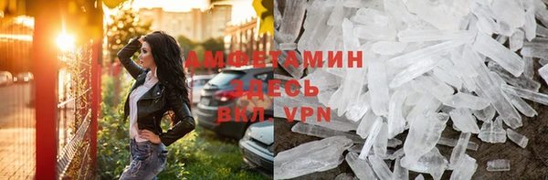 марки lsd Арсеньев