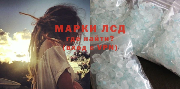 амфетамин Аркадак
