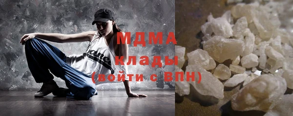 прущая мука Армянск