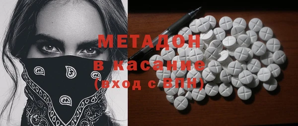 марки lsd Арсеньев