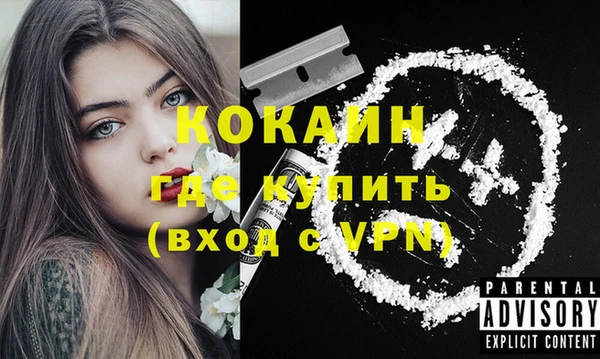 амфетамин Аркадак