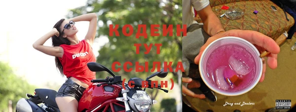 амфетамин Аркадак