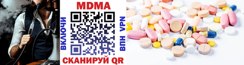 МДМА VHQ  Козьмодемьянск 