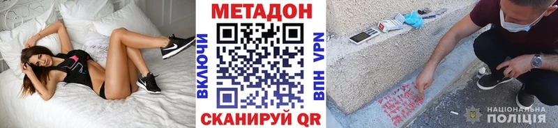 МЕТАДОН мёд  Козьмодемьянск 