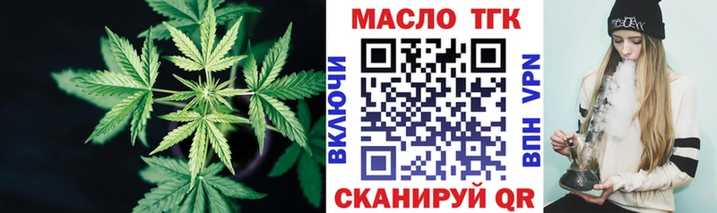 OMG вход  наркотики  Козьмодемьянск  ТГК концентрат 